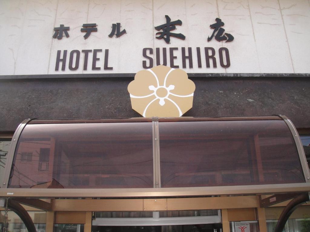 Hotel Suehiro Matsumoto Luaran gambar